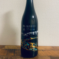 虹水