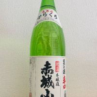 群馬県の酒