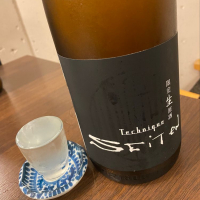 兵庫県の酒