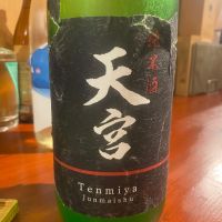 天宮