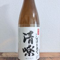 清嘹