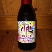 香川県の酒