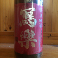 
            写楽（冩樂）_
            ハイチュウさん