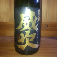 
            栄光冨士_
            ハイチュウさん