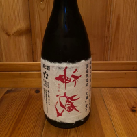 神蔵