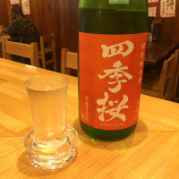 四季桜