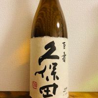 
            久保田_
            ハイチュウさん
