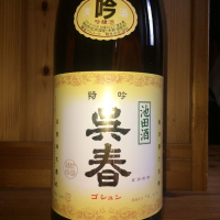 大阪府の酒