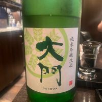 大門