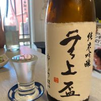 無上盃