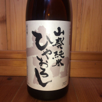 飛良泉