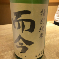 
            而今_
            ハイチュウさん