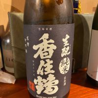香住鶴