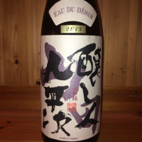 
            醸し人九平次_
            ハイチュウさん