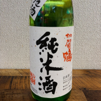 
            加賀鶴_
            ハイチュウさん