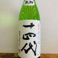 山形県の酒