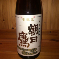 
            朝日鷹_
            ハイチュウさん