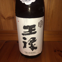
            王祿_
            ハイチュウさん