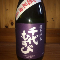 
            千代むすび_
            ハイチュウさん