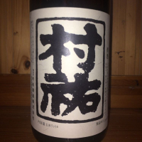 
            村祐_
            ハイチュウさん