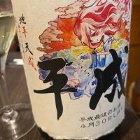 三芳菊