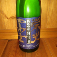 
            栄光冨士_
            ハイチュウさん