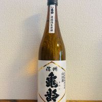 長野県の酒