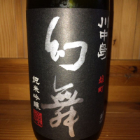 
            川中島 幻舞_
            ハイチュウさん