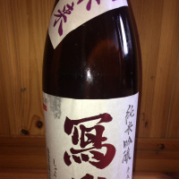 
            写楽（冩樂）_
            ハイチュウさん