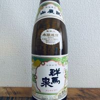 
            群馬泉_
            ハイチュウさん