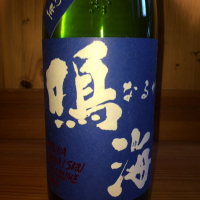 
            鳴海_
            ハイチュウさん