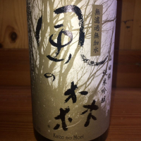 
            風の森_
            ハイチュウさん