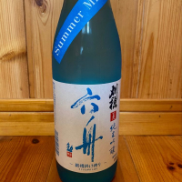 刈穂