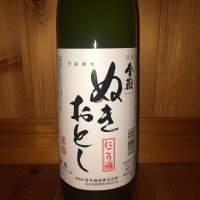 金嶽