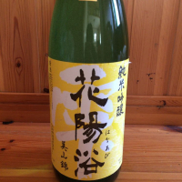 
            花陽浴_
            ハイチュウさん