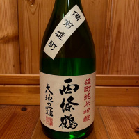 
            西條鶴_
            ハイチュウさん