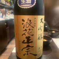
            浪花正宗_
            ハイチュウさん