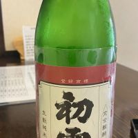 初霞