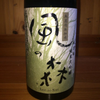 
            風の森_
            ハイチュウさん