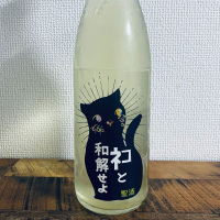 三芳菊
