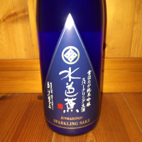 水芭蕉