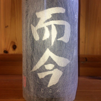 
            而今_
            ハイチュウさん