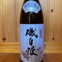 
            磯自慢_
            ハイチュウさん
