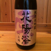 
            花陽浴_
            ハイチュウさん