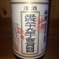 
            仙禽_
            ハイチュウさん