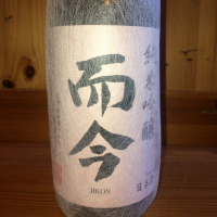 
            而今_
            ハイチュウさん