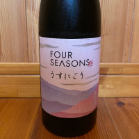 
            FOUR SEASONS_
            ハイチュウさん