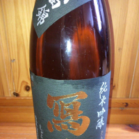 
            写楽（冩樂）_
            ハイチュウさん