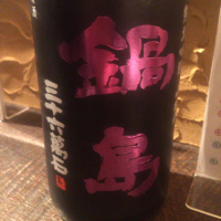 
            鍋島_
            ハイチュウさん