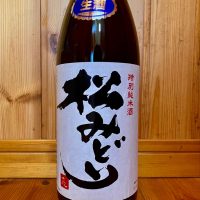 神奈川県の酒